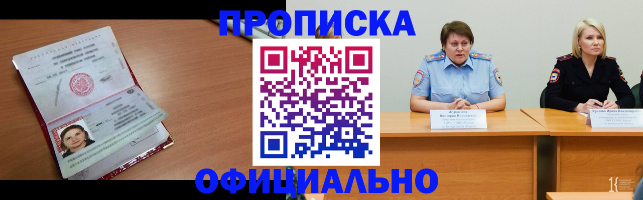 регистрация для школы в Курчалом