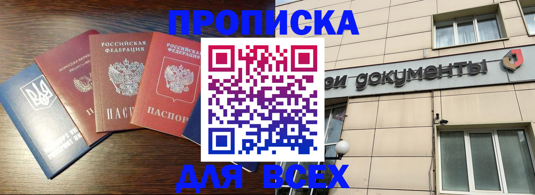 миграционный учет в Курчалом